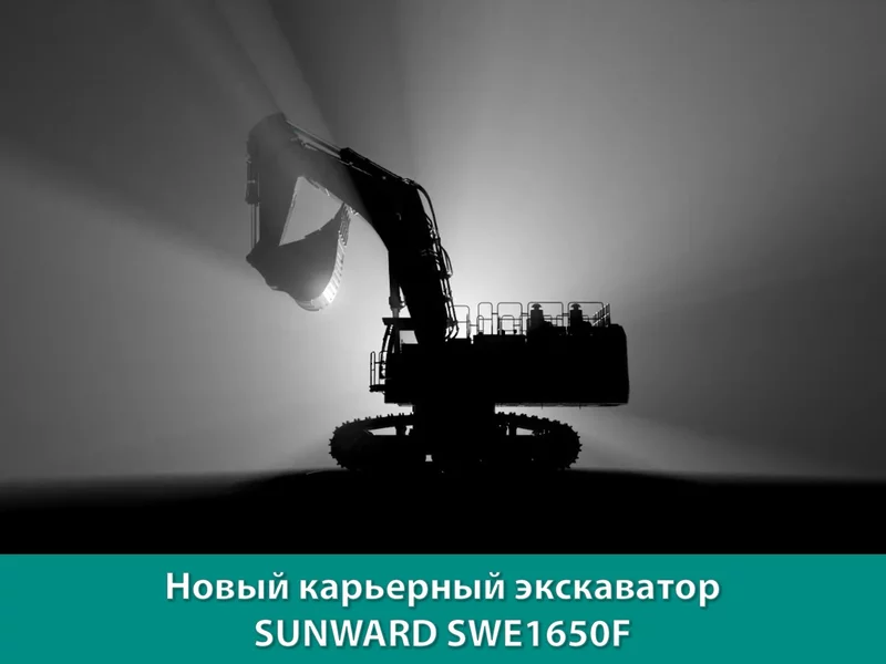 swe1650f