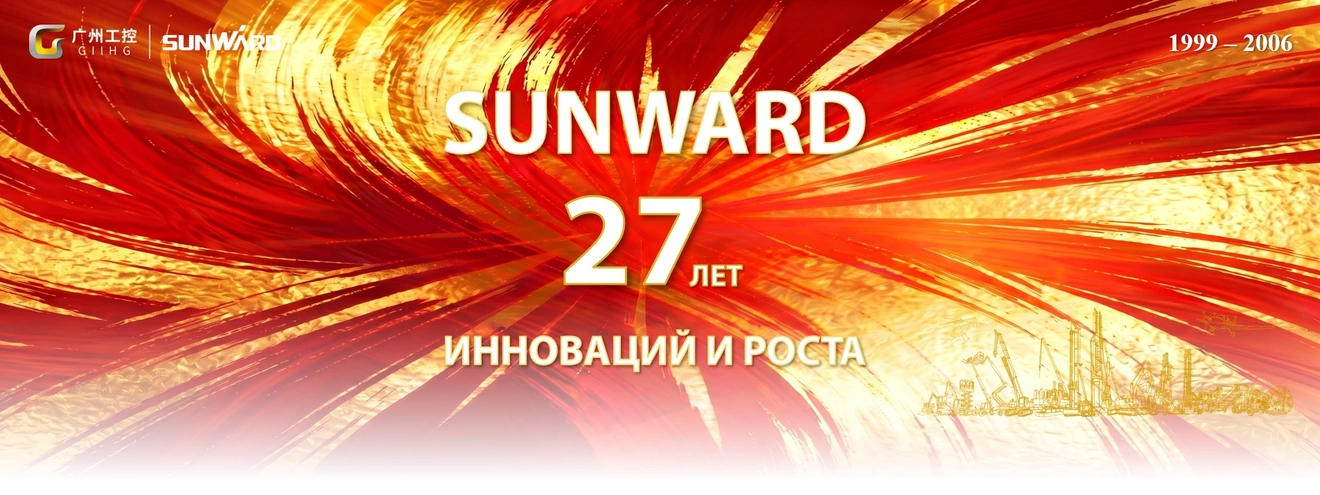 27-let-sunward