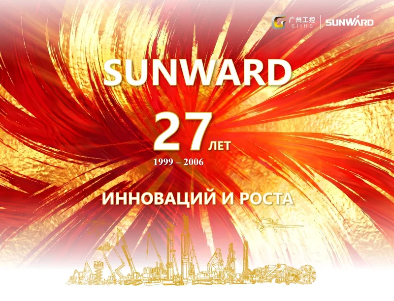 27-let-sunward