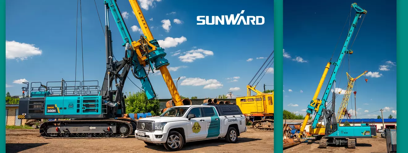 Буровая установка SUNWARD SWDM300H 